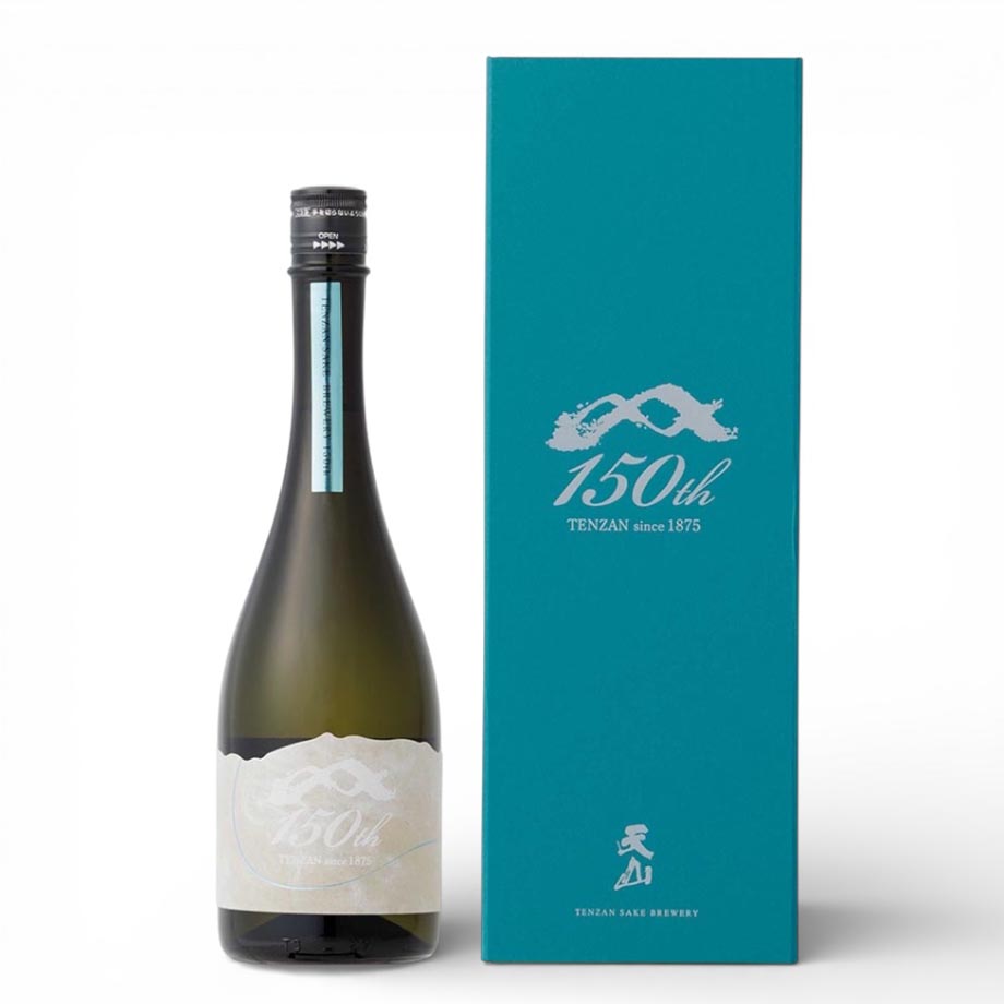天山150周年記念酒