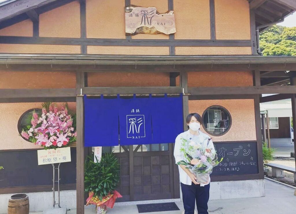 酒舗彩お店オープンの時の画像