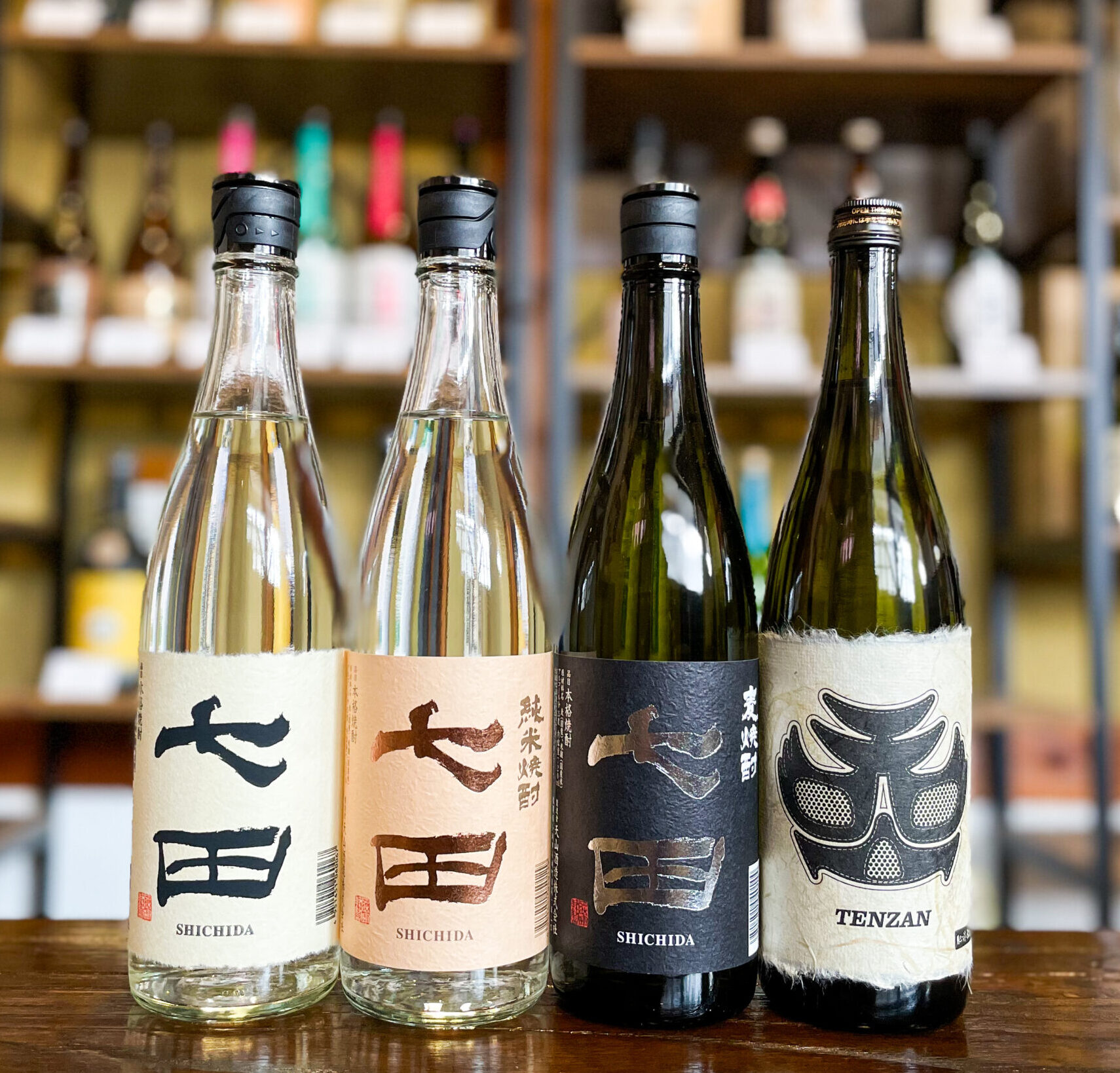 天山・七田の本格焼酎