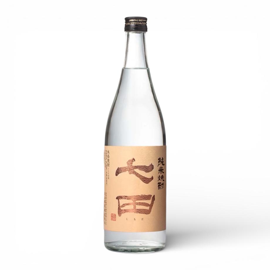 七田純米焼酎