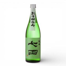 七田純米おりがらみ