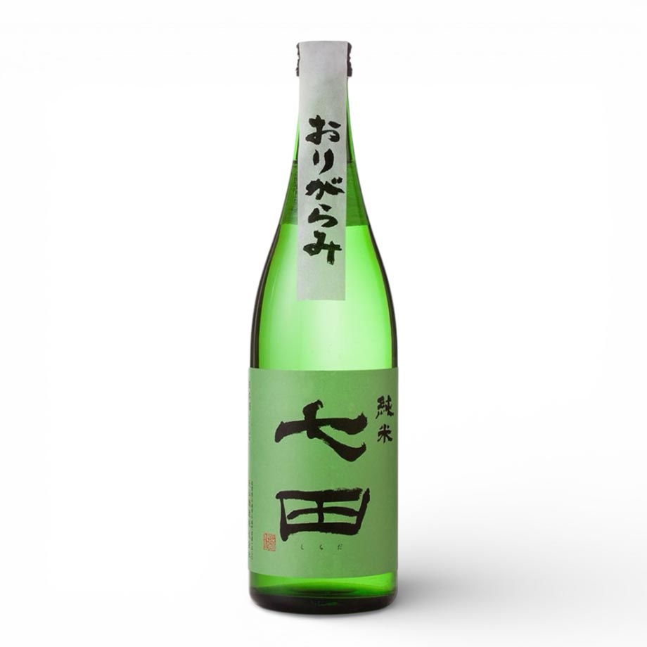 七田純米おりがらみ
