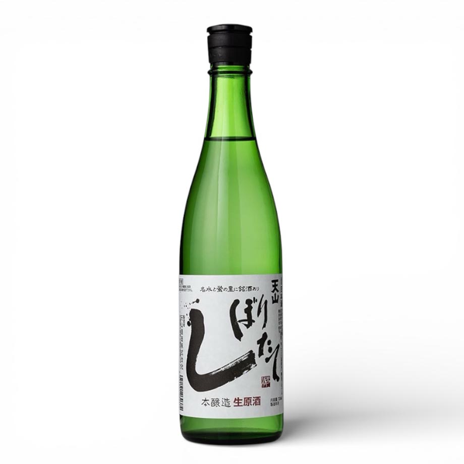 天山しぼりたて生