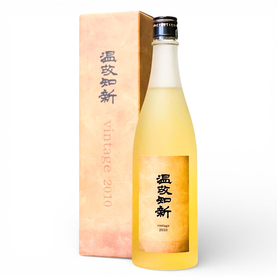 温故知新Vintage2010